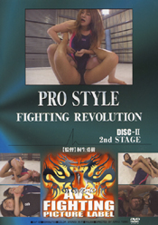 PRO STYLE FIGHTING REVOLUTION 2nd STAGE DISC-2
