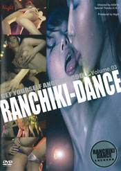 RANCHIKI-DANCE　VOL.03