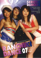RANCHIKI-DANCE　VOL.07