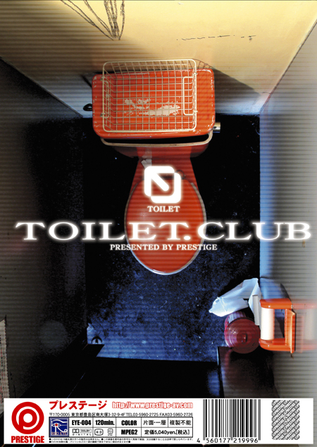 TOILET.CLUB