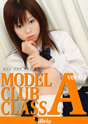 モデル・クラブ・クラスA　Ver.０３