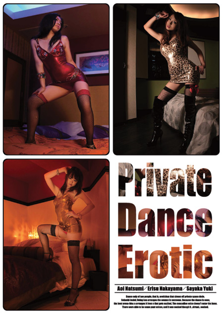 Private Dance Erotic