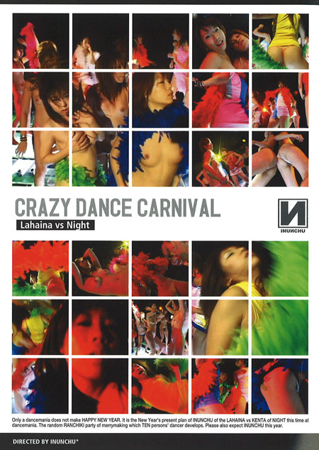 CRAZY DANCE CARNIVAL