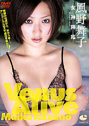 Venus Alive/風野舞子