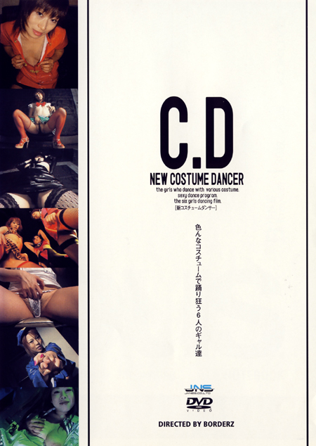 C.D　NEW COSTUME DANCER