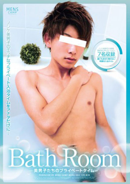 Bath Room -美男子たちのプライベートタイム-