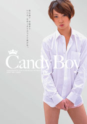 Candy Boy