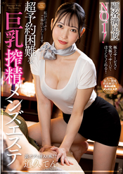 画像の説明