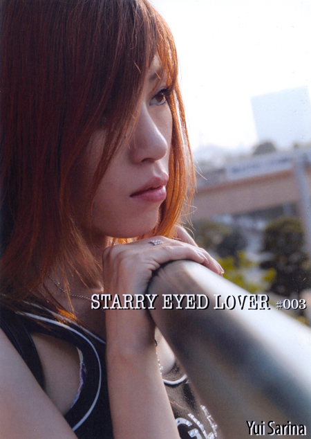 STARRY EYED LOVER #003