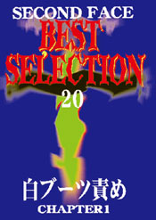 SECOND FACE BEST SELECTION20