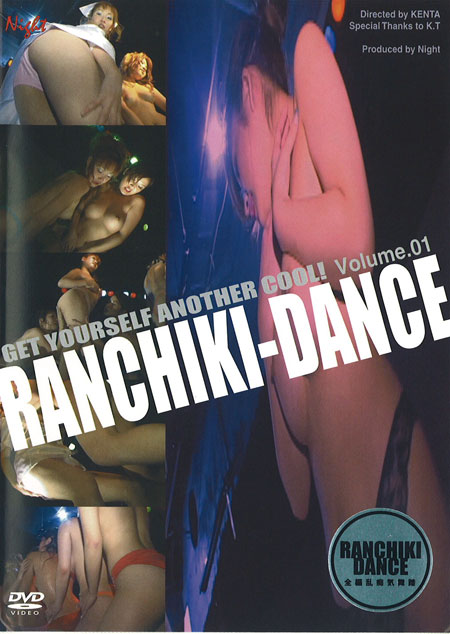 RANCHIKI-DANCE　VOL.01
