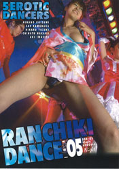 RANCHIKI-DANCE　VOL.05
