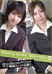 Ranking Queen 06【1/2】